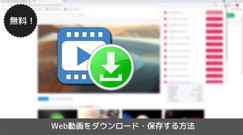 avgle ダウンロード pc|Avgle動画をダウンロード・保存する方法